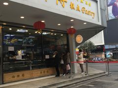门面-鲍师傅糕点(春熙路店)