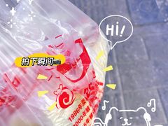 -石饮红星包子(中山路店)