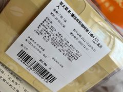 -盒马鲜生(联投广场店)