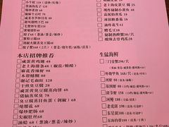 -谢记上海大排档(长寿路店)