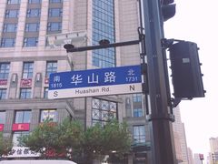 -上海小南国(正大店)
