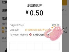 -乐凯撒披萨(海岸城店)