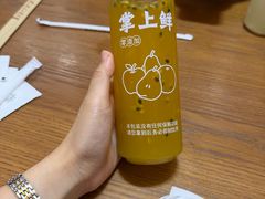 -掌上鲜(南顺城街店)