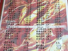 菜单-金陵一哥龙虾馆(三牌楼总店)