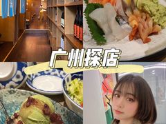 -小山日本料理(太古汇店)