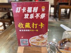 -一记面馆·云吞面嘅专家(富华店)