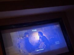 -富足轩·健康派(东港店)