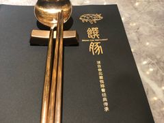 -馔豚·台北菜专门店(深圳湾万象城店)