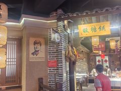 -帝一铭家宴(板塘店)