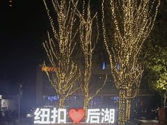 -纽扣NEWKO