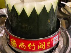 -尚竹阁冬瓜盅·18年地标美食(平洲店)