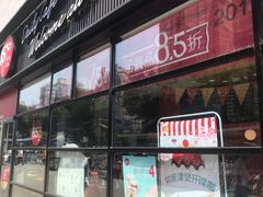 -85度C(北京玉蜓桥二店)