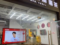 -赵总请喝茶(海岸城店)