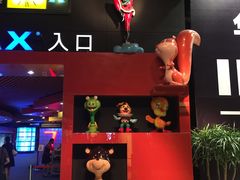 -SFC上影影城(港汇永华IMAX激光店)