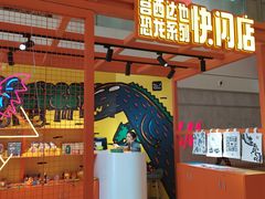 -宝龙城(杭州滨江店)