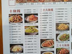 菜单-琥珀老六龙虾(四里河店)