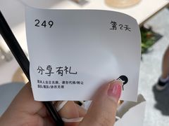 -喜茶(珠海华发商都店)