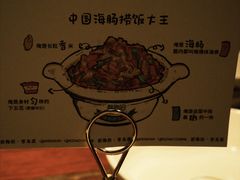 -前海沿·青岛菜(五四广场永旺店)