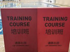 -蓝天国际游泳培训基地(华腾园店)