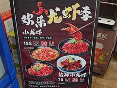 -章氏(广粤路店)
