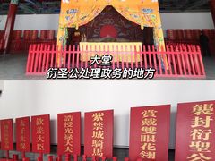 -孔庙