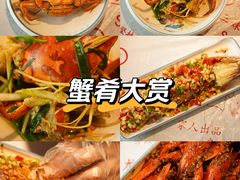 -三妹小龙虾·黄油蟹(华侨城总店)