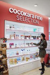 -cocokarafine可开嘉来