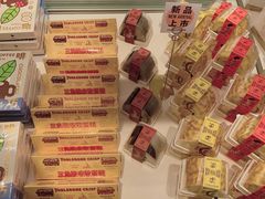零售区-好利来(永定路店)