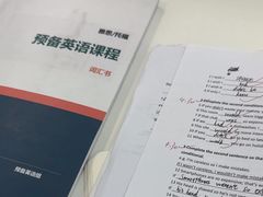 -新航道雅思托福·留学·考研培训(人民广场校区)
