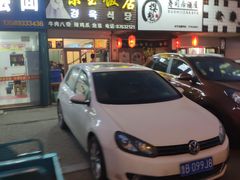 门面-京玉菲饭店(李村店)