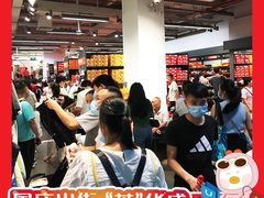 -深圳华盛奥特莱斯(华南一道店)