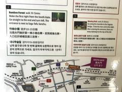 -岚山嵯峨野观光小火车