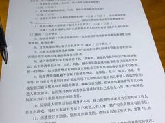 -瞳灵人·沉浸式密室剧场(杭州旗舰店)