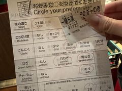 -一蘭拉面(新宿中央东口店)