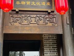 -陈麻婆豆腐总店