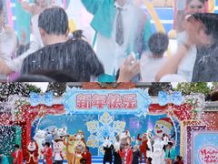 -南宁方特东盟神画