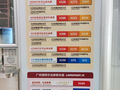 -广州塔