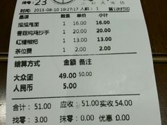 -张氏宽窄巷成都名小吃(茂业百货华强北店)