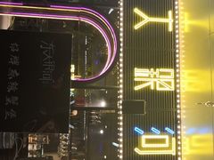 -盱眙小龙虾(天虹店)