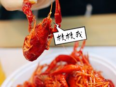 -寻虾记(小寨店)