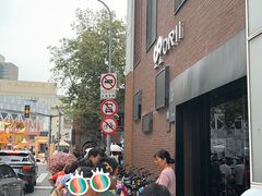 -光明邨大酒家(淮海路店)