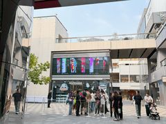 -喜茶(北京三里屯太古里店)