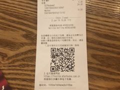 账单-星巴克臻选(深圳罗湖万象城店)