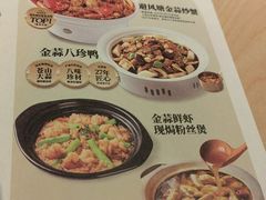 -避风塘(五角场店)