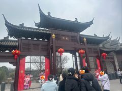 -朴园