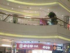 -云味馆·云南菜·云南米线(地王店)