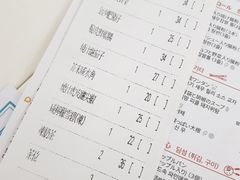账单-点点心点心专门店(旺角店)