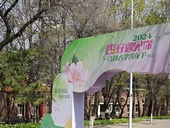 -吉林大学(南岭校区)