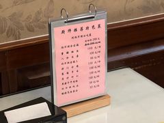 -狗不理大酒店(意式风情街店)