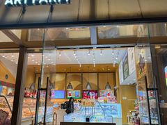 -仟吉·ART FARM主题店(菱角湖万达店)